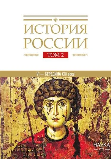 ТЕСТ: От революции до конца века — насколько хорошо вы знаете историю России?