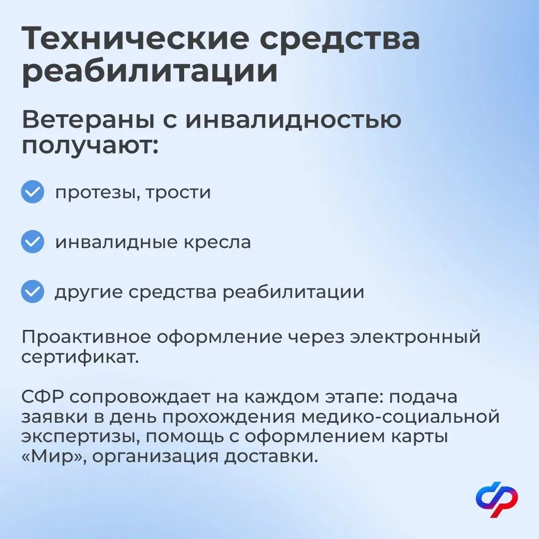 Две пенсии одновременно могут получать участники спецоперации