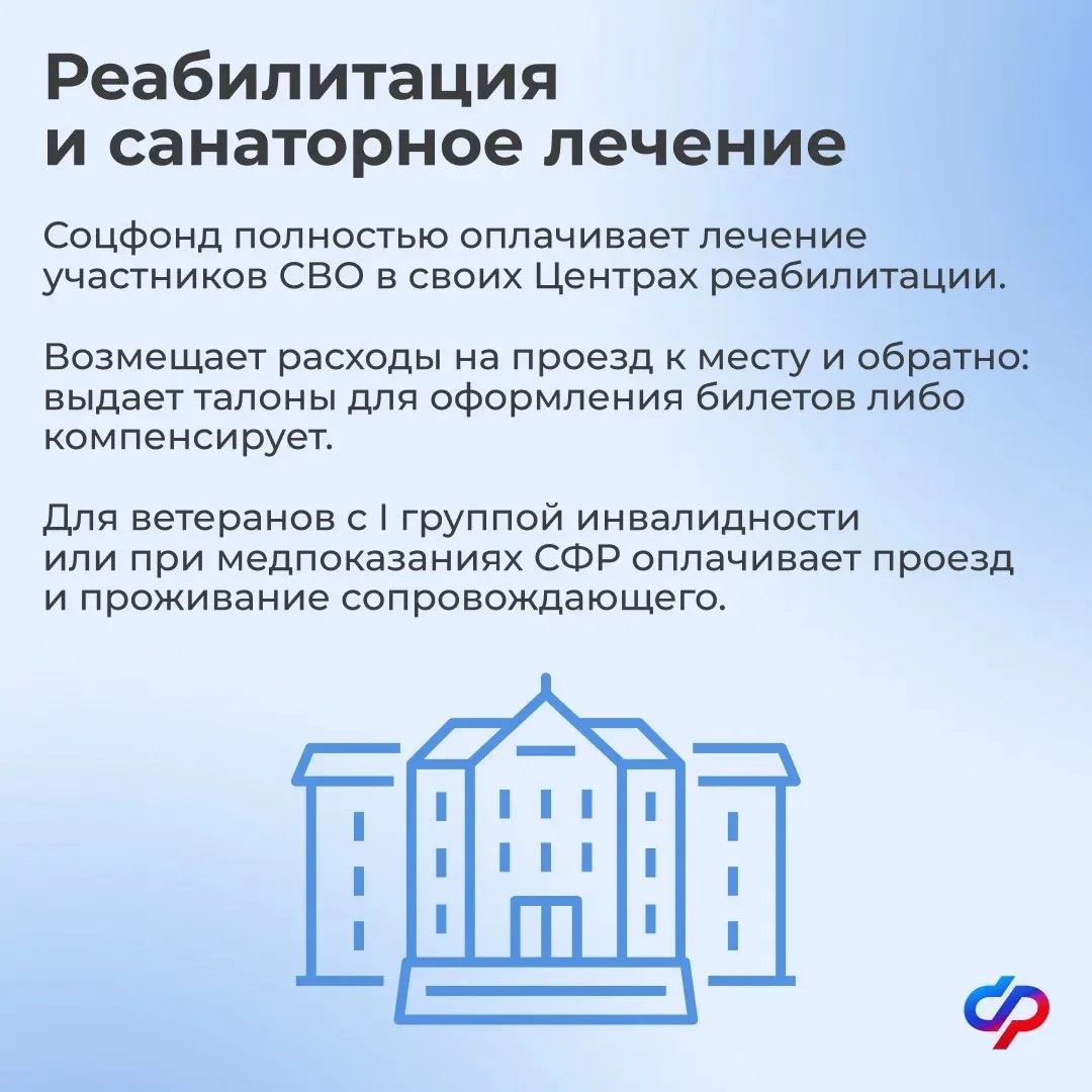 Две пенсии одновременно могут получать участники спецоперации