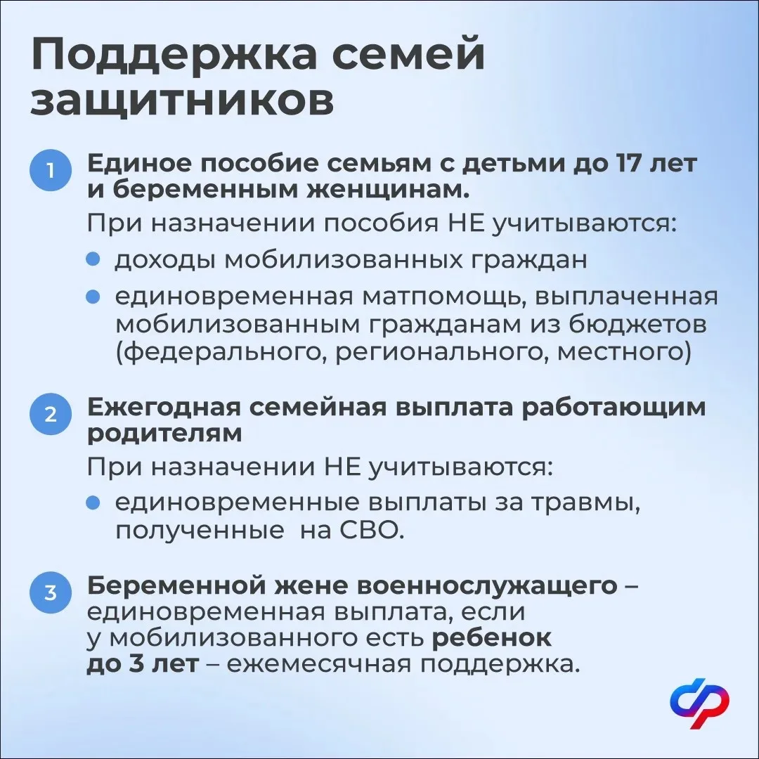 Две пенсии одновременно могут получать участники спецоперации