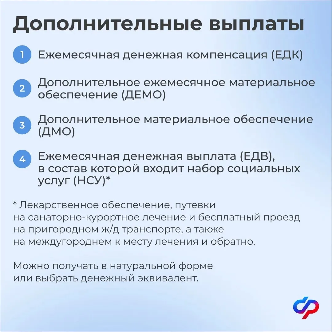 Две пенсии одновременно могут получать участники спецоперации