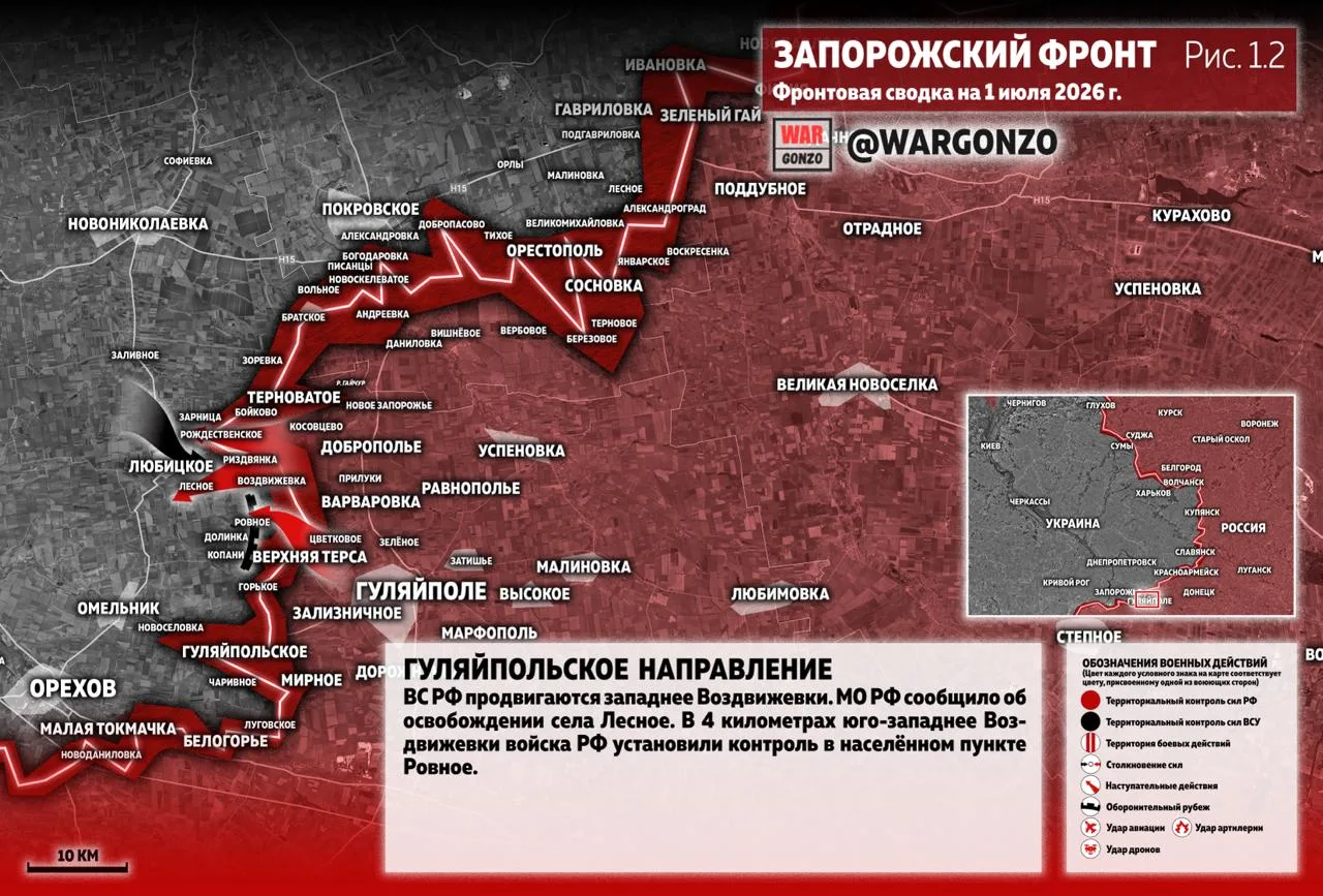 Варгонзо: Фронтовая сводка на утро 01.07.26