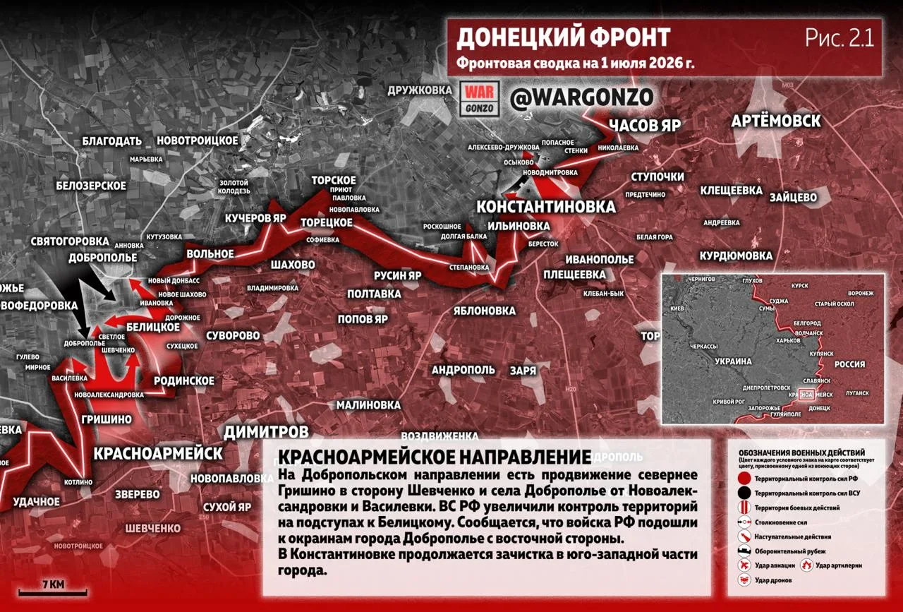 Варгонзо: Фронтовая сводка на утро 01.07.26