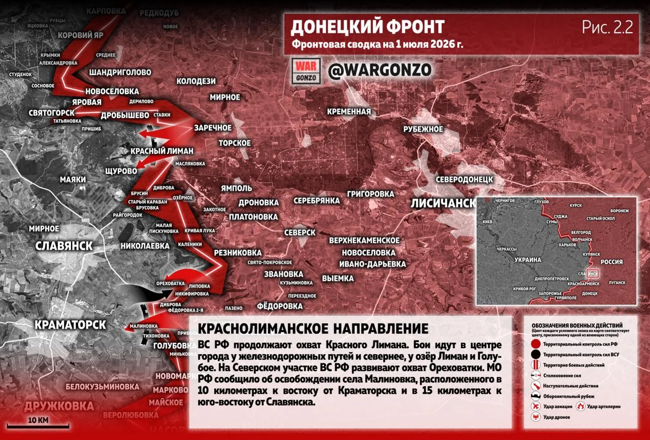 Варгонзо: Фронтовая сводка на утро 01.07.26