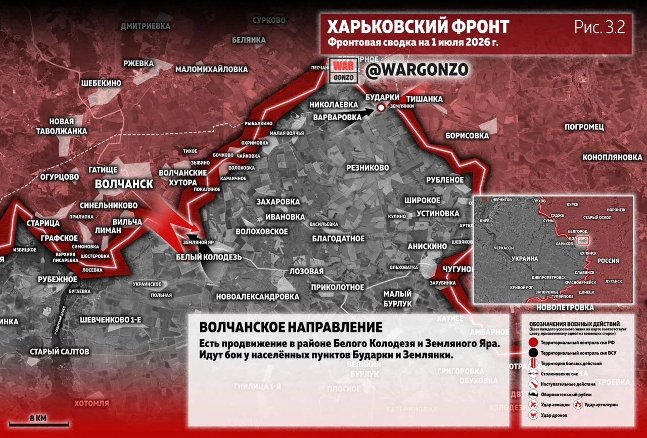 Варгонзо: Фронтовая сводка на утро 01.07.26