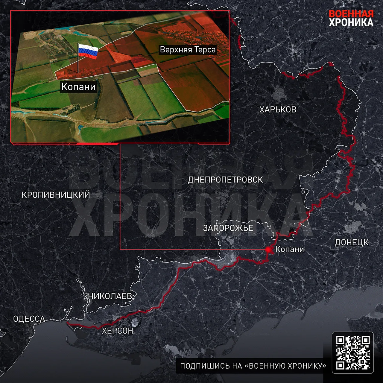 «Восточный экспресс» продолжает операцию по окружению Орехова в Запорожской области, откуда в 2023 году начиналось большое украинское контрнаступление