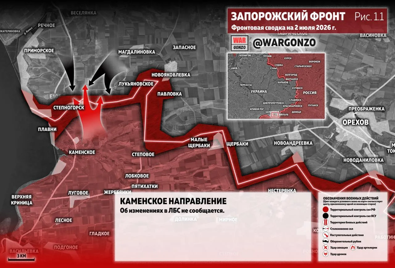 Варгонзо: Фронтовая сводка на утро 02.07.26