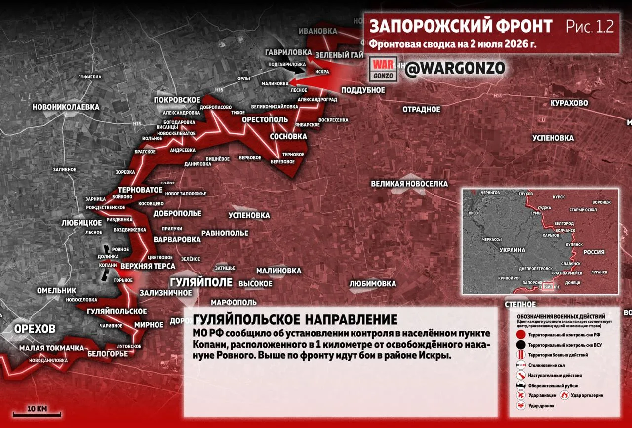 Варгонзо: Фронтовая сводка на утро 02.07.26