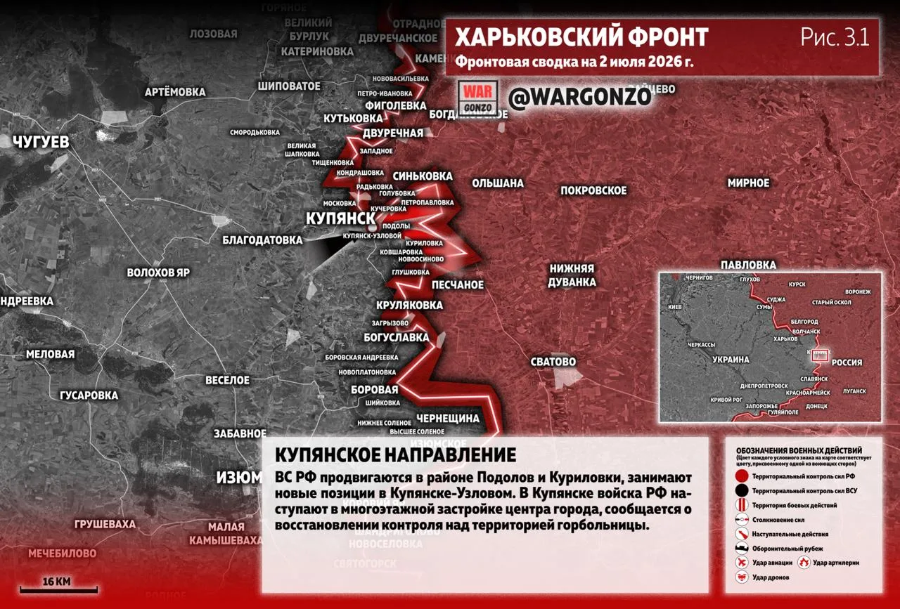 Варгонзо: Фронтовая сводка на утро 02.07.26