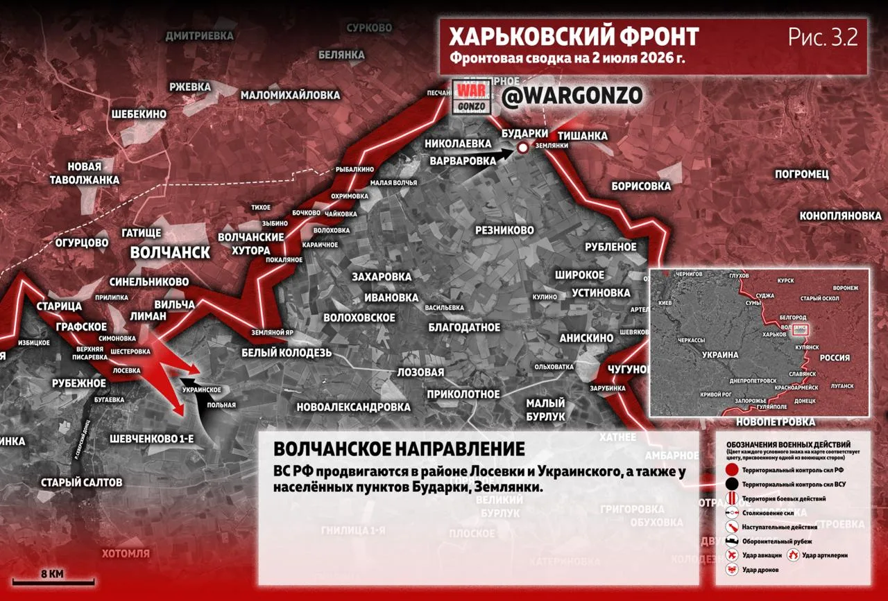 Варгонзо: Фронтовая сводка на утро 02.07.26