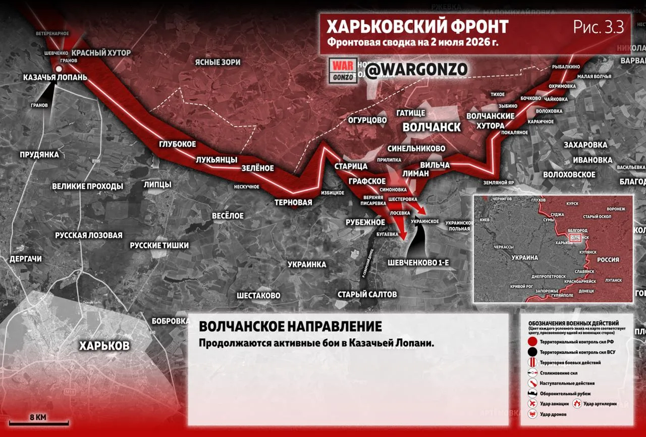Варгонзо: Фронтовая сводка на утро 02.07.26