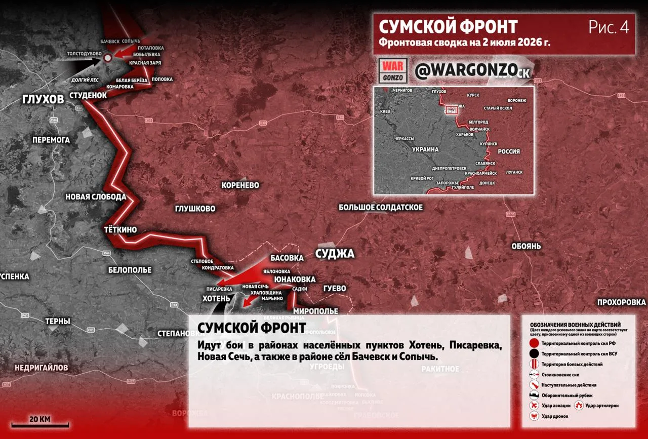 Варгонзо: Фронтовая сводка на утро 02.07.26