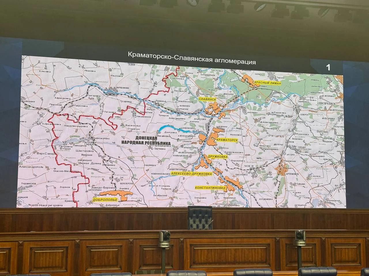 Константиновка под контролем ВС РФ: ключевой узел на пути к Краматорску и Славянску — Генштаб