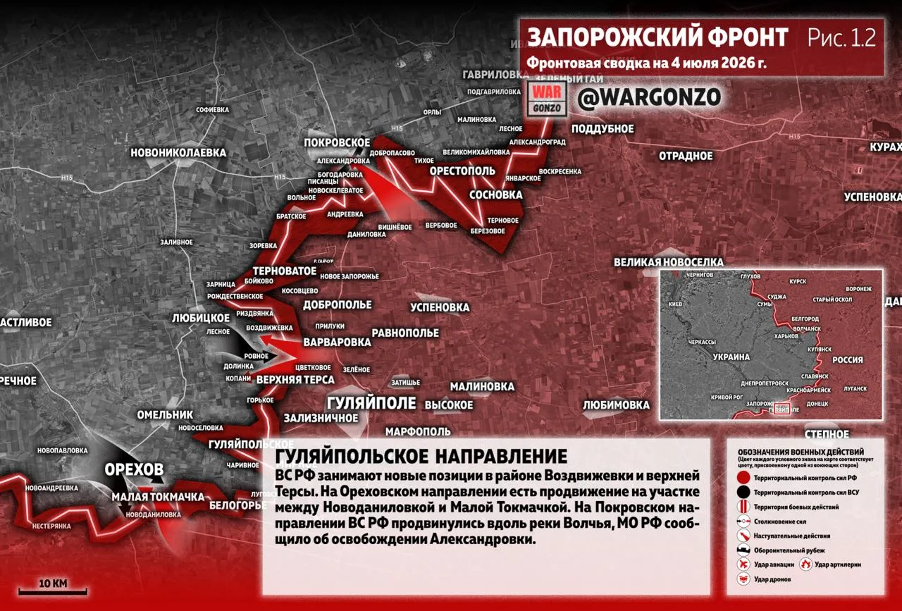 Варгонзо: Фронтовая сводка на утро 04.07.26