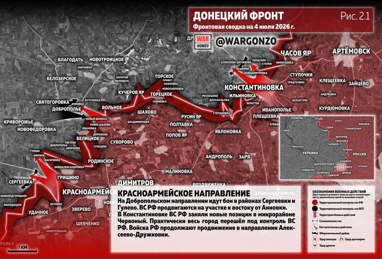 Варгонзо: Фронтовая сводка на утро 04.07.26