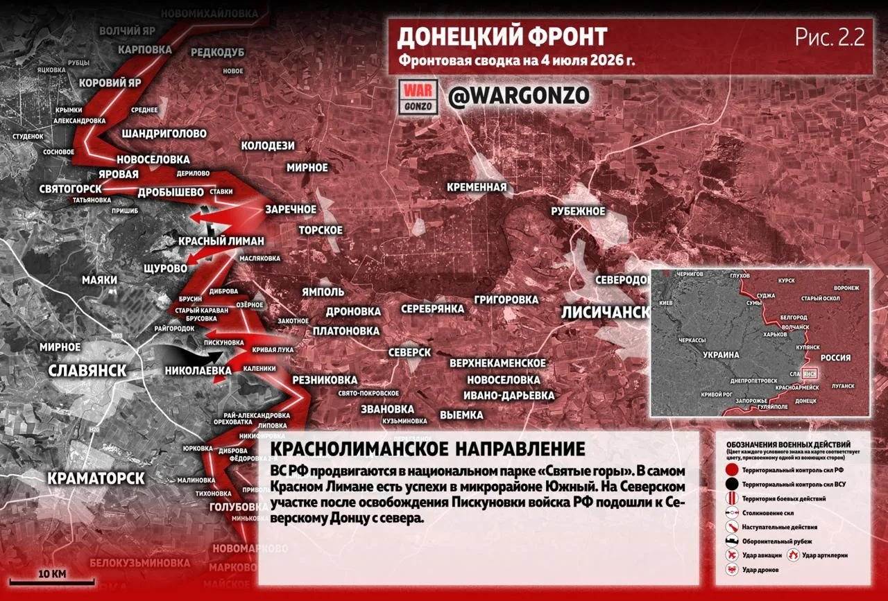 Варгонзо: Фронтовая сводка на утро 04.07.26