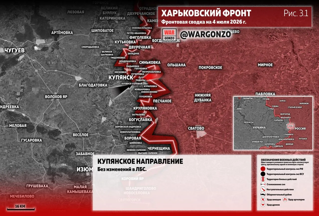 Варгонзо: Фронтовая сводка на утро 04.07.26