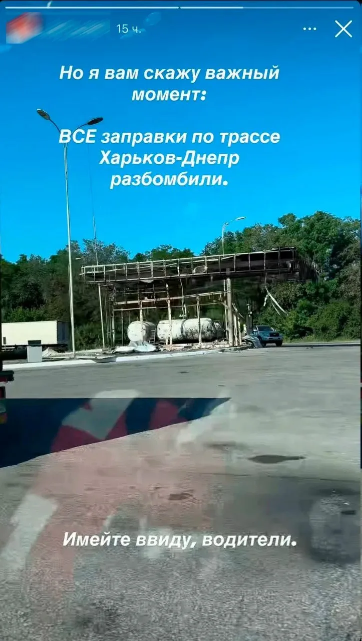ВС РФ ночью нанесли удары по объектам в 7 областях Украины на 05.07.2026