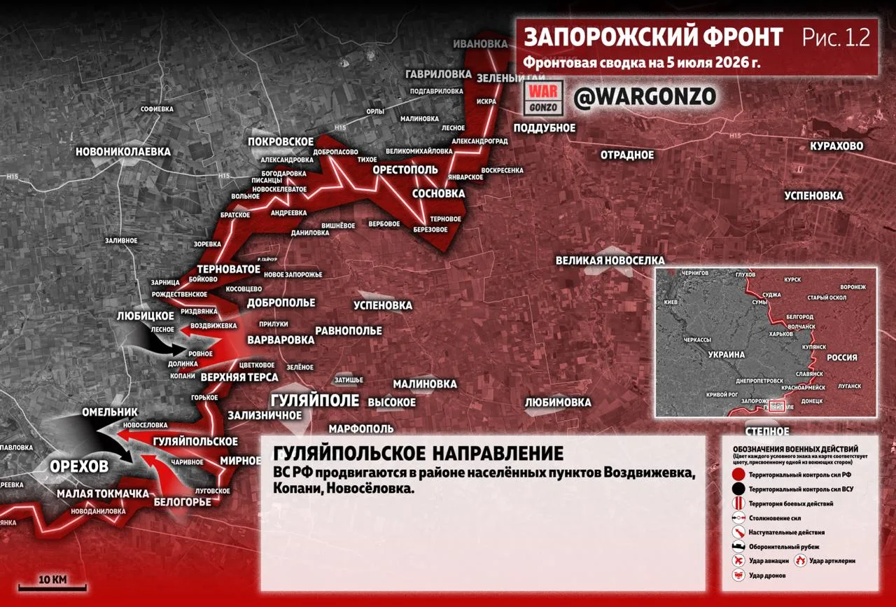 Варгонзо: Фронтовая сводка на утро 05.07.26