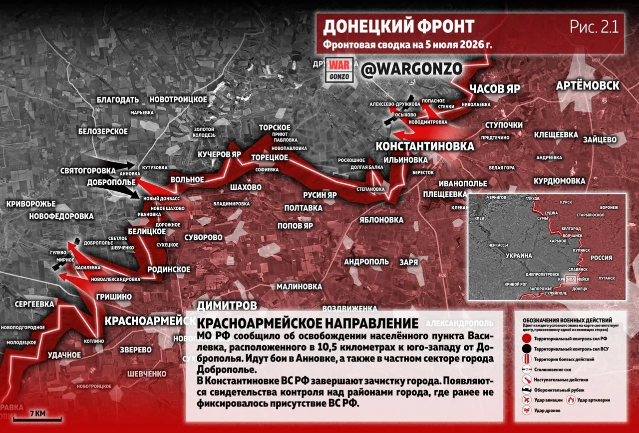 Варгонзо: Фронтовая сводка на утро 05.07.26