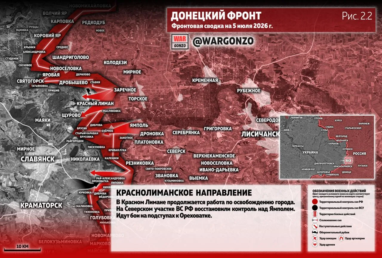 Варгонзо: Фронтовая сводка на утро 05.07.26