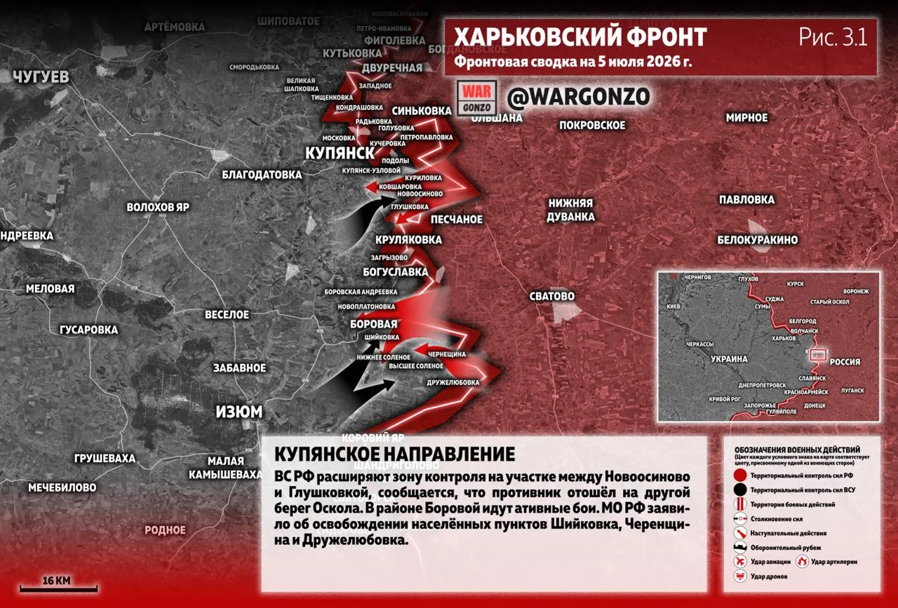 Варгонзо: Фронтовая сводка на утро 05.07.26