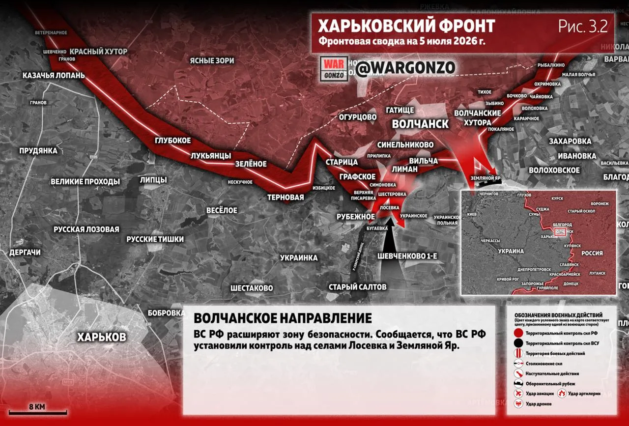Варгонзо: Фронтовая сводка на утро 05.07.26