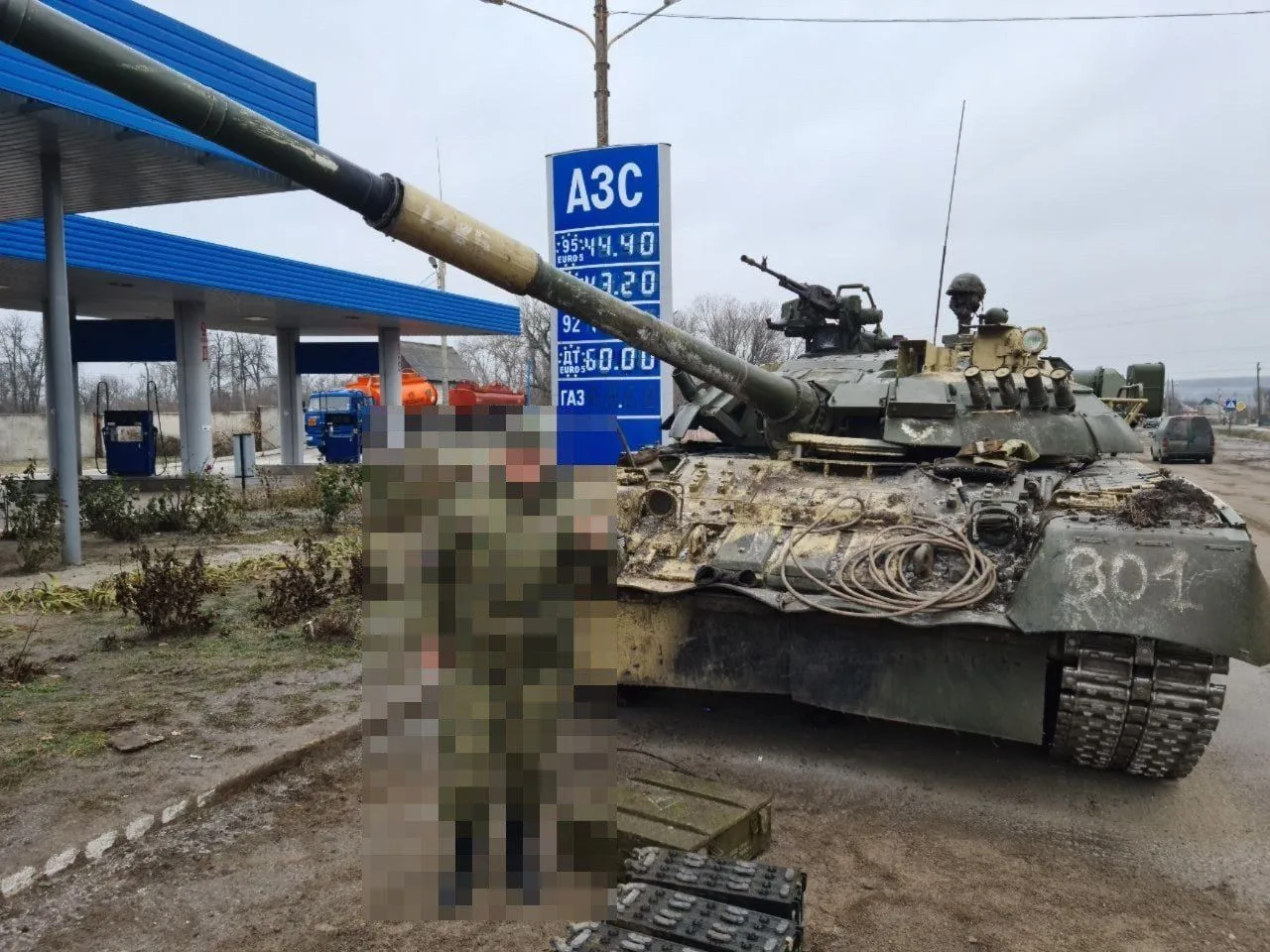 На кадрах - российский танк Т-80УЕ-1 в зоне СВО
