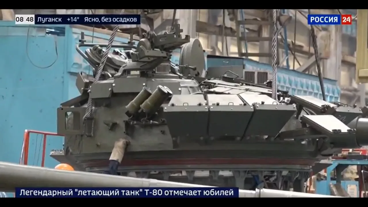 Репортаж о производстве танков Т-80БВМ на «Омском заводе транспортного машиностроения» («Омсктрансмаш»)