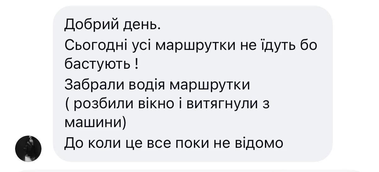 В Виннице водители маршруток не вышли на работу из-за мобилизации их коллеги