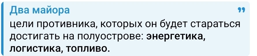 По данным компании «Крымэнерго», в ночь на 8 июля объекты энергетической инфраструктуры Восточного Крыма подверглись атаке. Напряженная обстановка сохраняется и в Северо‑Западном энергорайоне