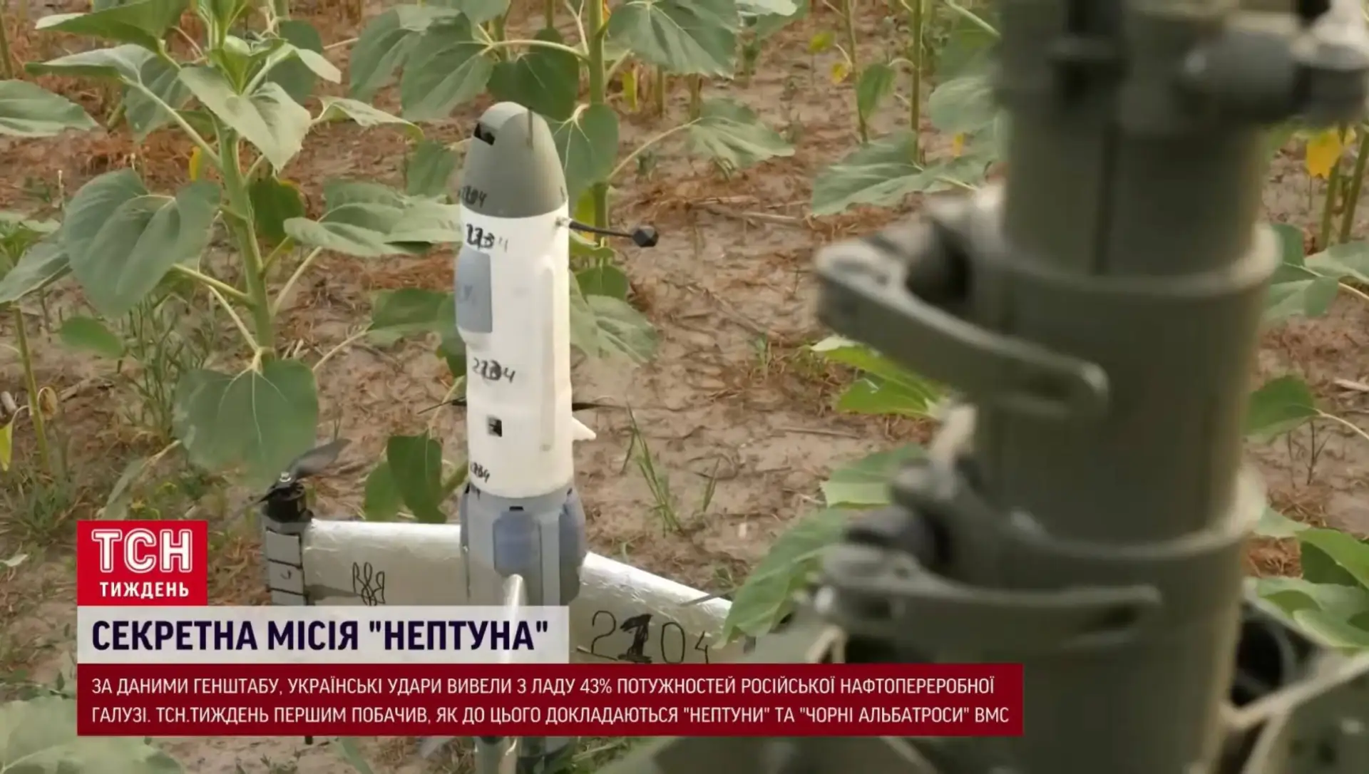 Репортаж украинского телеканала ТСН о пусковой установке УСПУ-360 из состава ракетного комплекса РК-360МЦ «Нептун» с демонстрацией запуска ракет Р-360