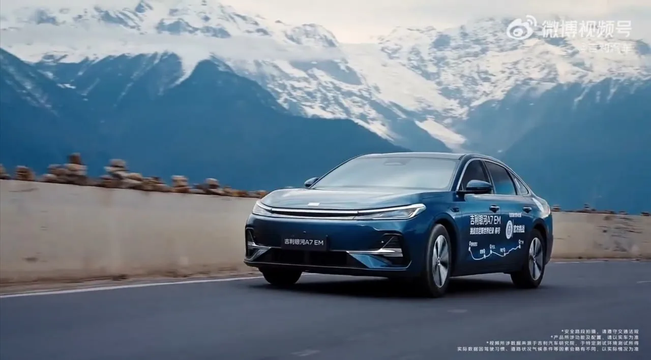 Geely Galaxy A7 EM проехал 2600 км на одной заправке