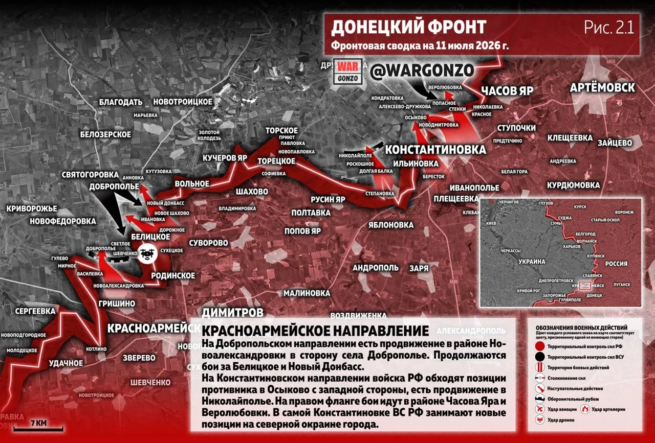 Варгонзо: Фронтовая сводка на утро 11.07.26