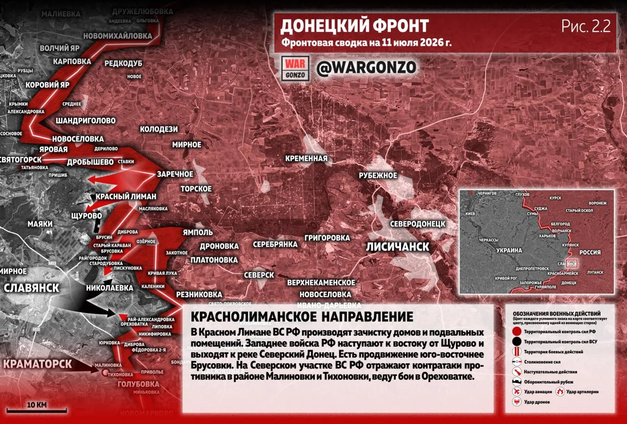 Варгонзо: Фронтовая сводка на утро 11.07.26
