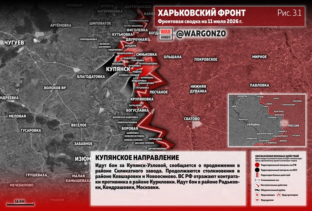 Варгонзо: Фронтовая сводка на утро 11.07.26