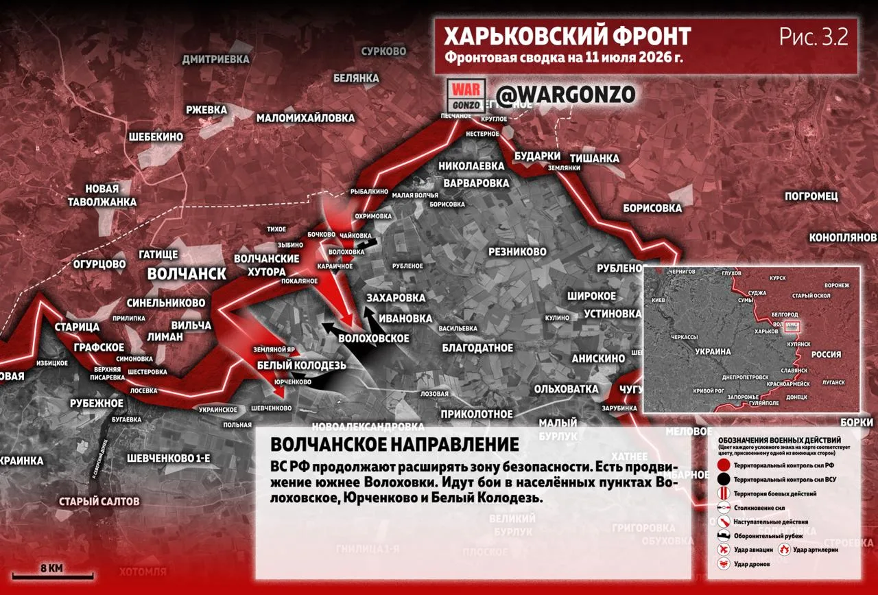 Варгонзо: Фронтовая сводка на утро 11.07.26