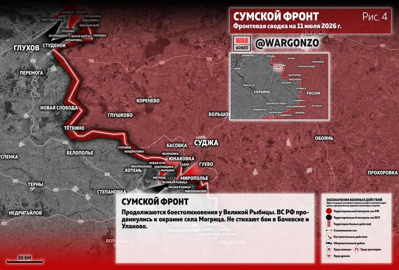 Варгонзо: Фронтовая сводка на утро 11.07.26