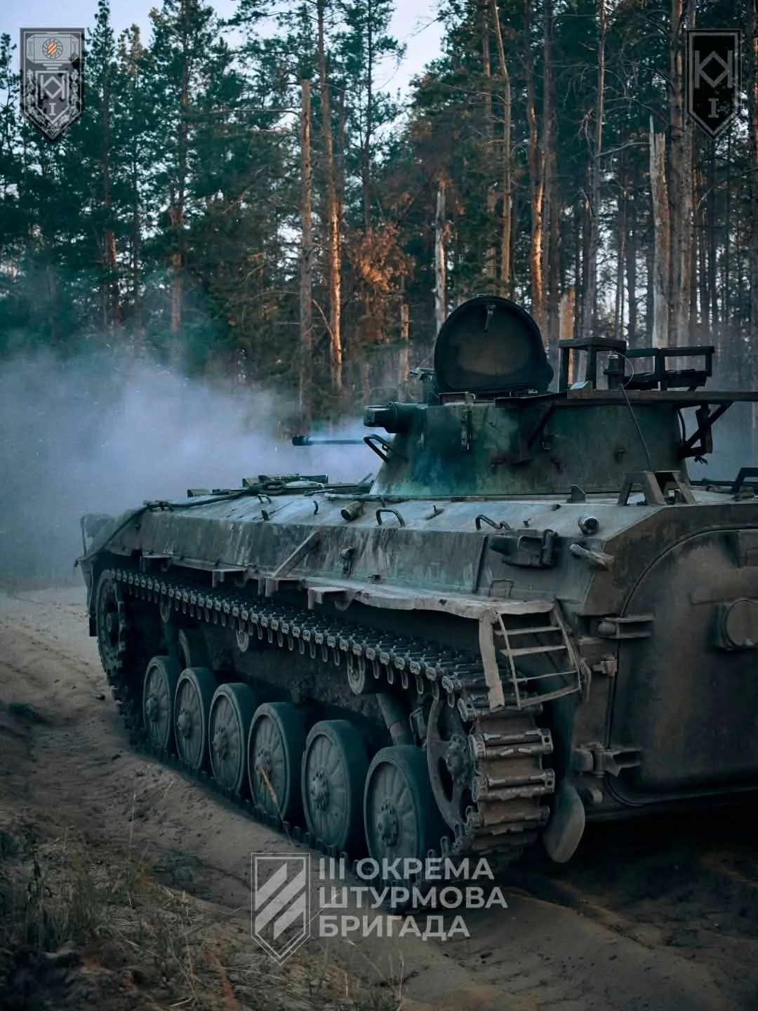 Эрзац-БМП, гибрид корпуса ПРП-3 и башни БМД-2, на вооружении 3-й штурмовой бригады ВСУ, июль 2026 года