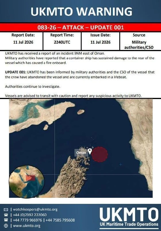 Иранский удар серьезно повредил контейнеровоз M/V GFS Galaxy в районе Ормузского пролива. По данным британской службы UKMTO, судно получило повреждения в кормовой части, на борту возник пожар