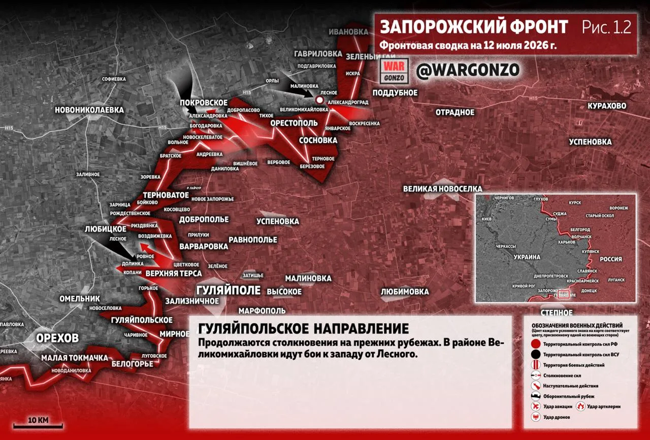 Варгонзо: Фронтовая сводка на утро 12.07.26