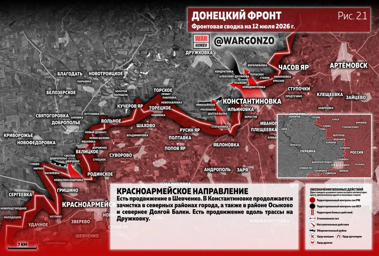 Варгонзо: Фронтовая сводка на утро 12.07.26