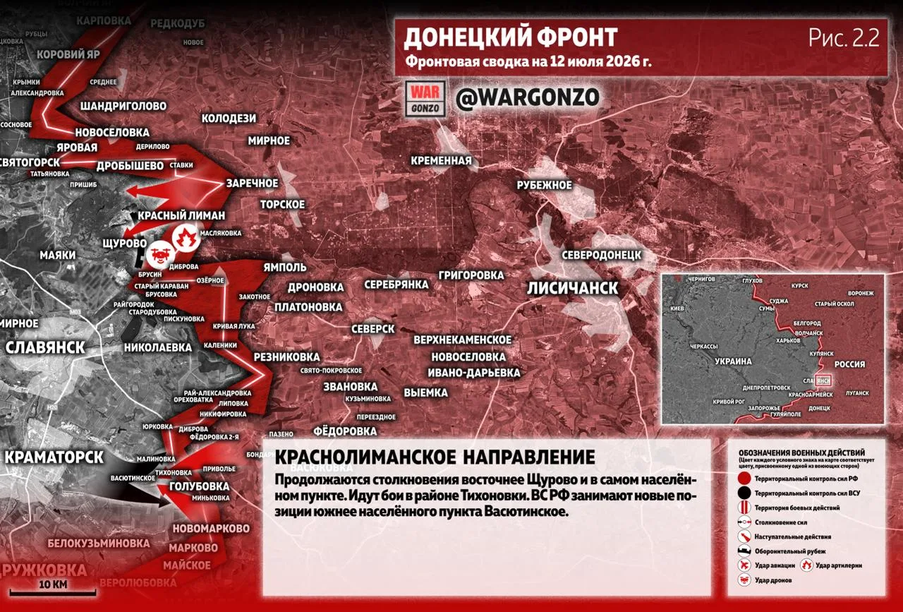 Варгонзо: Фронтовая сводка на утро 12.07.26