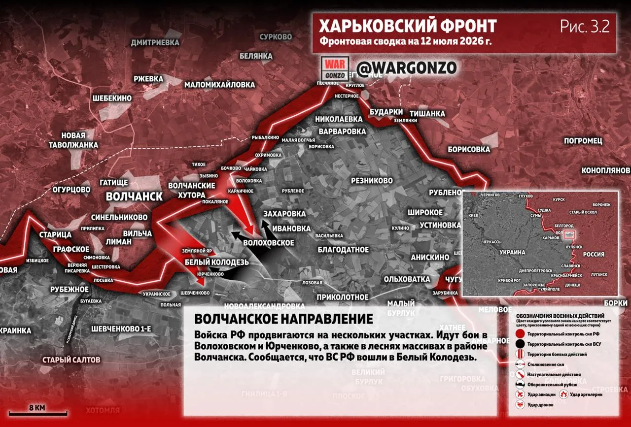 Варгонзо: Фронтовая сводка на утро 12.07.26