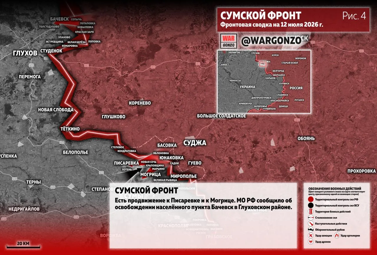 Варгонзо: Фронтовая сводка на утро 12.07.26