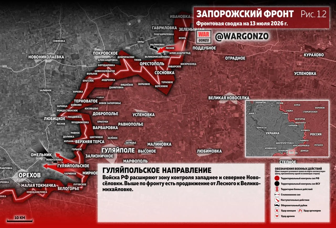 Варгонзо: Фронтовая сводка на утро 13.07.26