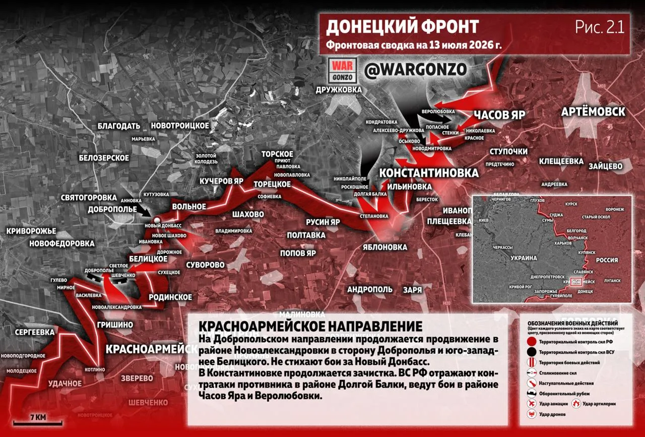 Варгонзо: Фронтовая сводка на утро 13.07.26