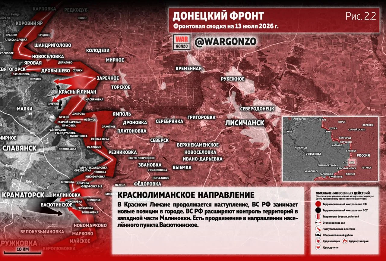 Варгонзо: Фронтовая сводка на утро 13.07.26
