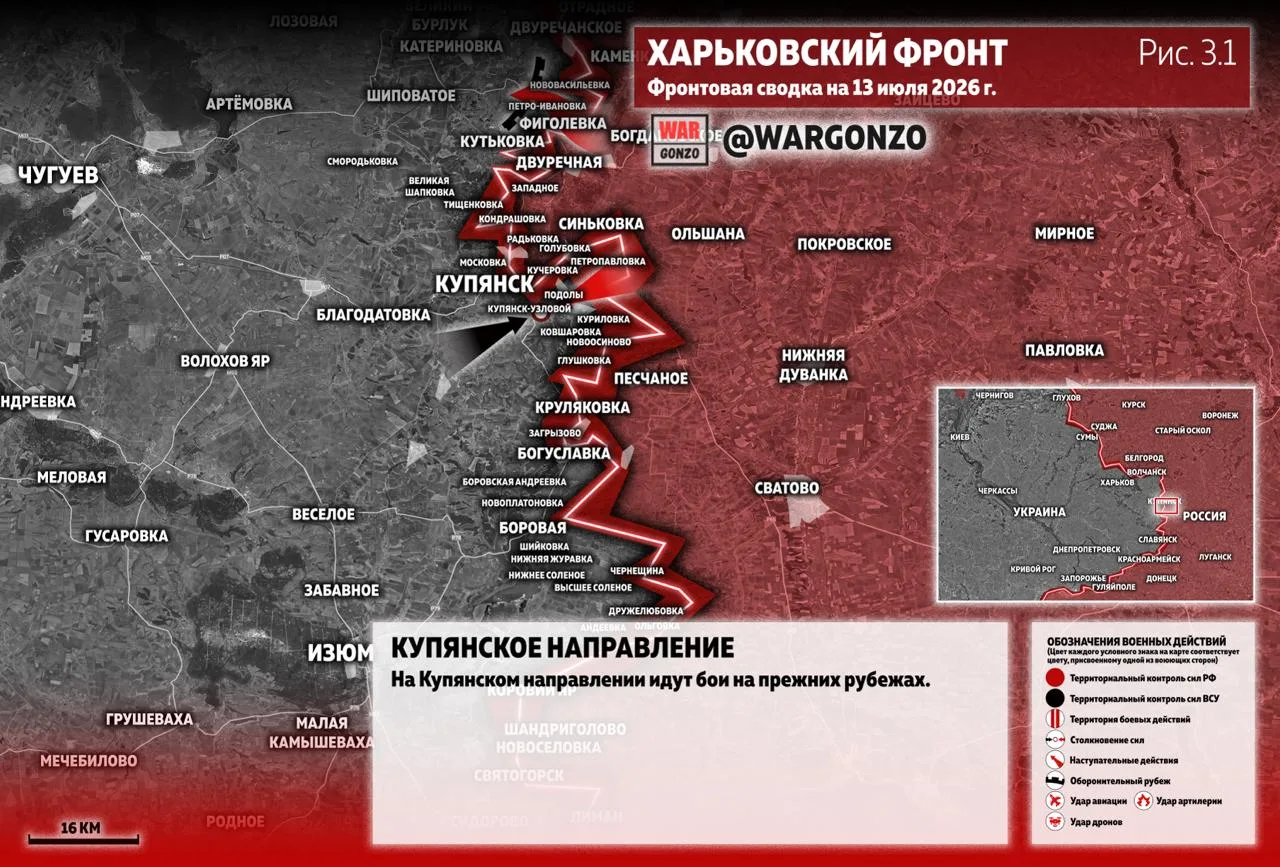 Варгонзо: Фронтовая сводка на утро 13.07.26