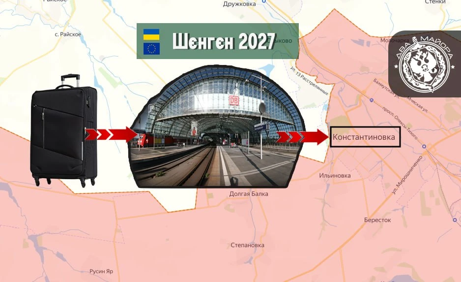 Евросоюз с весны 2027 года прекращает выдачу временного убежища военнообязанным украинцам без справки